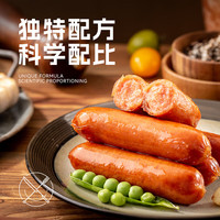 福瑞斯（FRESH） 经典原味烤肠600g（200g*3）源头直发