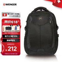 WENGER 瑞士军刀威戈（Wenger）15英寸都市通勤笔记本电脑包 防泼水双肩背包男 黑色（BB1095.190091）