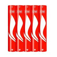 【5筒装】李宁 LI-NINGC50羽毛球【原封防伪拆封后不支持退换】