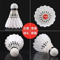 【5筒装】李宁 LI-NINGC50羽毛球【原封防伪拆封后不支持退换】 C50-77速 5筒60只【量贩装不支持拆分退货】