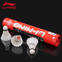 【5筒装】李宁 LI-NINGC50羽毛球【原封防伪拆封后不支持退换】 C50-76速 5筒60只【量贩装不支持拆分退货】