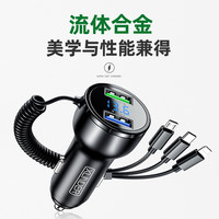 天觉 车载充电器 汽车点烟器一拖三超级快充车充头usb扩展 【闪充-黑】自带线一拖五-数显