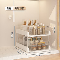 凯弥 下水槽置物架 浴室厨房收纳架 双层矮款 白色