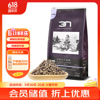N3 BOTH N3 五种鱼无谷配方 挑嘴全猫粮 15磅 C64