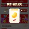 每日保底20京豆！