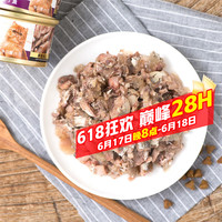 富力鲜猫罐头原味鸡鱼浓汤随口口味罐头*1 富力鲜口味*1