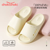 Chokichoki 女士厚底居家浴室凉拖鞋 10158801691626