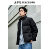 太平鸟 男士羽绒服 肌理提花 黑色第二批