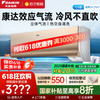 大金 大1.5 新二级能效 全直流变频 康达效应气流 家用节能空调挂机 ATXS236WC-N