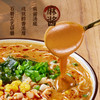 宛禾 麻酱米线 肥汁米线 112g*2袋
