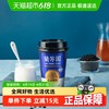LAN FONG YUEN 兰芳园 鸳鸯咖啡奶茶原味280ml