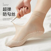 焦糖玛奇朵 女中筒袜 夏季薄款 灰色10双