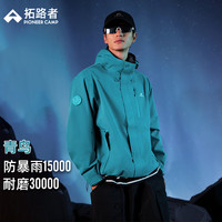 拓路者 登山服 男款 单冲