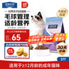 伯纳天纯 猫粮经典成猫粮 12月龄以上经典系列1.5kg/3斤