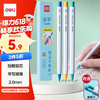 得力 2.0mm启学自动铅笔趣味六角笔杆 儿童学生文具练字不断芯 3支笔混色笔杆 SH164-3