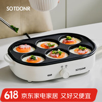 SOTDONR 煎蛋锅家用六孔煎蛋早餐机不粘锅鸡蛋汉堡锅插电煎荷包蛋锅多功能煎蛋电锅 六孔煎蛋锅（无盖款）