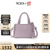 TUMI 途明 VOYAGEUR系列女士百搭单肩包高端时尚手提包0196608LLC