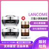 LANCOME 兰蔻 全新精华肌底眼霜15ml 淡化黑眼圈淡化眼纹小黑瓶眼霜15ML*2+5ml*2抗蓝/光
