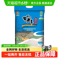 瀛丰五斗 海丰优质大米 10kg