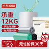 京东京造 手提垃圾袋 大号 60只（50*65cm）