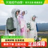 柠檬宝宝 LK2251042 儿童雨衣 男童女孩中大童小学生带书包位 山岩石绿 序日粉紫 星辉蓝米