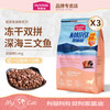 麦富迪 膨化猫干粮 成猫粮5.4kg