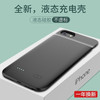 酷蛙 Qoowa 苹果6/7/8/背夹电池 iPhone SE2背夹充电宝 大容量便携无线移动电源手机壳3200mAh 黑色