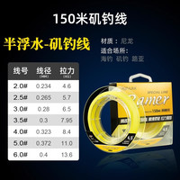 北溟鱼 Ramer 半浮水鱼线 BMY17yt0325 150米