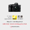 Dustgo DEERDOG 潮流内摄影内胆包个性相机包女适用于尼康Z5+24-50mm镜头套机专用 超酷！
