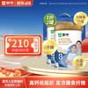 蒙牛 低脂高钙高纤中老年奶粉 800g*2罐 礼盒装