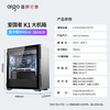 爱国者 YOGO K1机箱电脑台式主机大E-ATX白色中塔侧透明360水冷diy