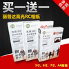 丽普达6寸RC相纸染料颜料墨水A4高光相纸5寸相纸批发彩色喷墨打印防水照片纸7寸A6七寸六寸打印照片相纸批发