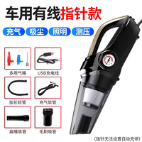 尤利特 YD-578新 车载吸尘器 120W 无线充电