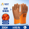Xingyu 星宇 冬款大链接 加厚保暖手套 10双 咖啡色 防寒防滑耐磨