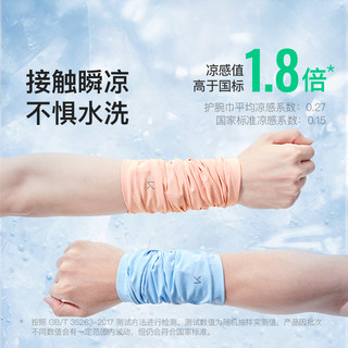Keep冷感护腕手腕护套擦汗巾吸汗运动专业男女护套毛巾擦汗巾 天真蓝