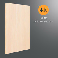 柏伦斯 Borrence 画架美术生专用木制素描写生画架实木画板展架套装家用儿童便携可升降折叠支架式水彩油画架初学者三角画架子