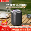 索爱 S37 户外蓝牙音箱