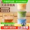 乐缔 LERDER LD-41 冰杯 硅胶圆冰格 大号 黄色一个装/两个装/三个装