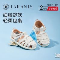 泰兰尼斯儿童夏季凉鞋时尚包头软底休闲舒适宝宝学步凉鞋