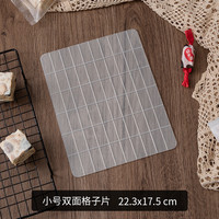 快阳 牛轧糖4件套 雪花酥模具盘 烘焙工具 大号正方雪花酥/牛轧糖模具盘（可入烤箱）