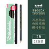 三菱铅笔 uni 日本uni三菱铅笔9800DX绘画素描2H/HB/2B/4B/6B/8B/10B绘图学生用美术六角杆木头铅笔12支装正品2比考试铅笔