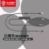 黑峡谷 航插线客制化键盘数据线type-c航空头USB加长螺旋弹簧金属接口 云墨灰