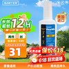 SAWYER 美国进口索耶驱蚊喷雾 婴幼儿童 驱蚊喷雾118ML