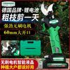 美耐特 DEGUQMNT 锂电动修枝剪 蔬果葡萄果树剪刀
