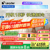 Leader 海尔智家3匹P元气风管机一拖一级能效中央空调嵌入式全直流变频客厅空调 KFRd-72NW/73ED81TU1