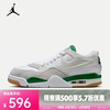 NIKE 耐克 AIR JORDAN 4 男款运动鞋 FQ7939-103