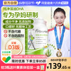 ERIC FAVRE 法国艾瑞可 孕妇DHA 60粒
