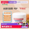 BOIRON 金盏花慕斯霜 20g