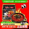 SAMYANG 三养 火鸡面 原味 140g*5袋