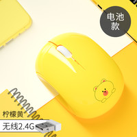 火银狐 无线鼠标蓝牙可爱静音可充电适用于联想华硕苹果笔记本iPad电脑